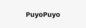 PuyoPuyo